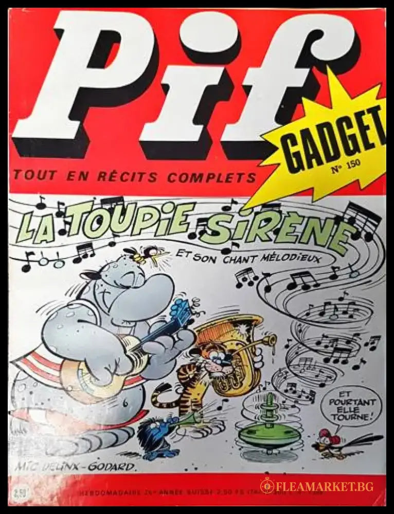 Pif. № 1388 - Книги