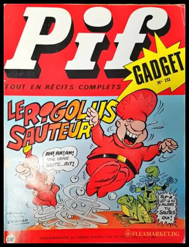 Pif. № 1389 - Книги