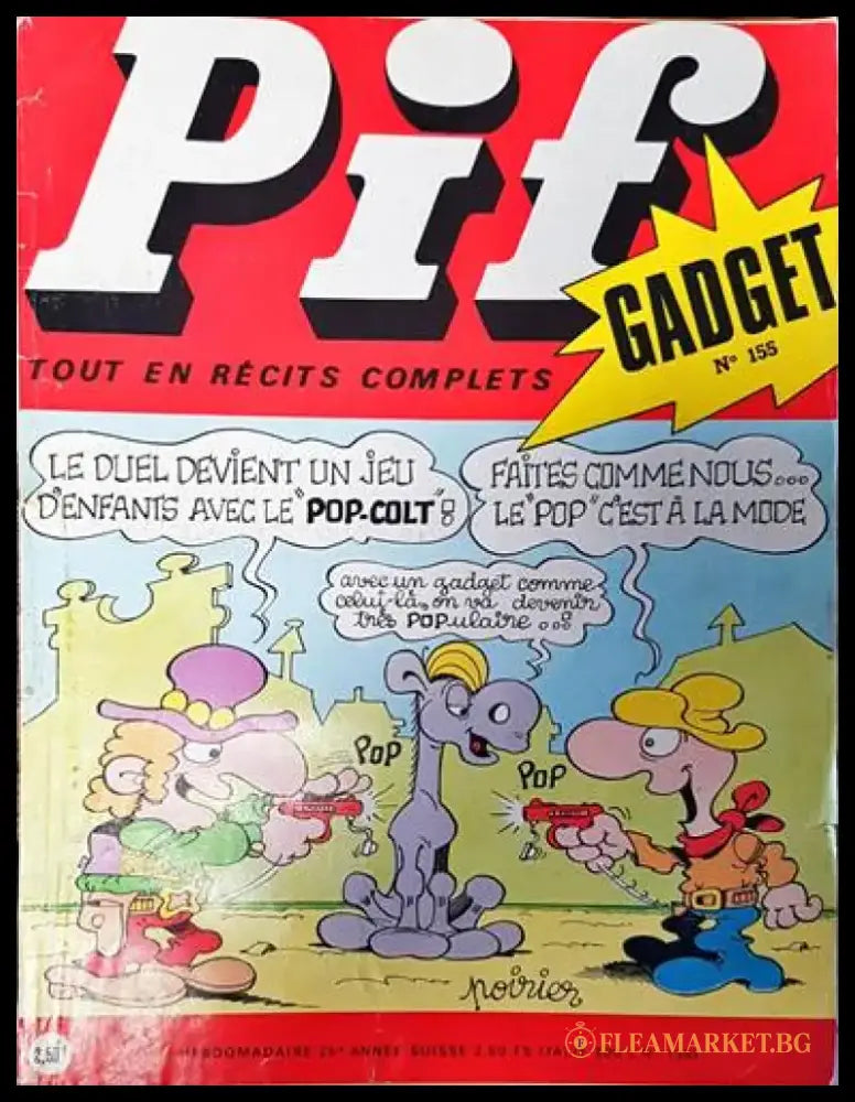 Pif. № 1393 - Книги