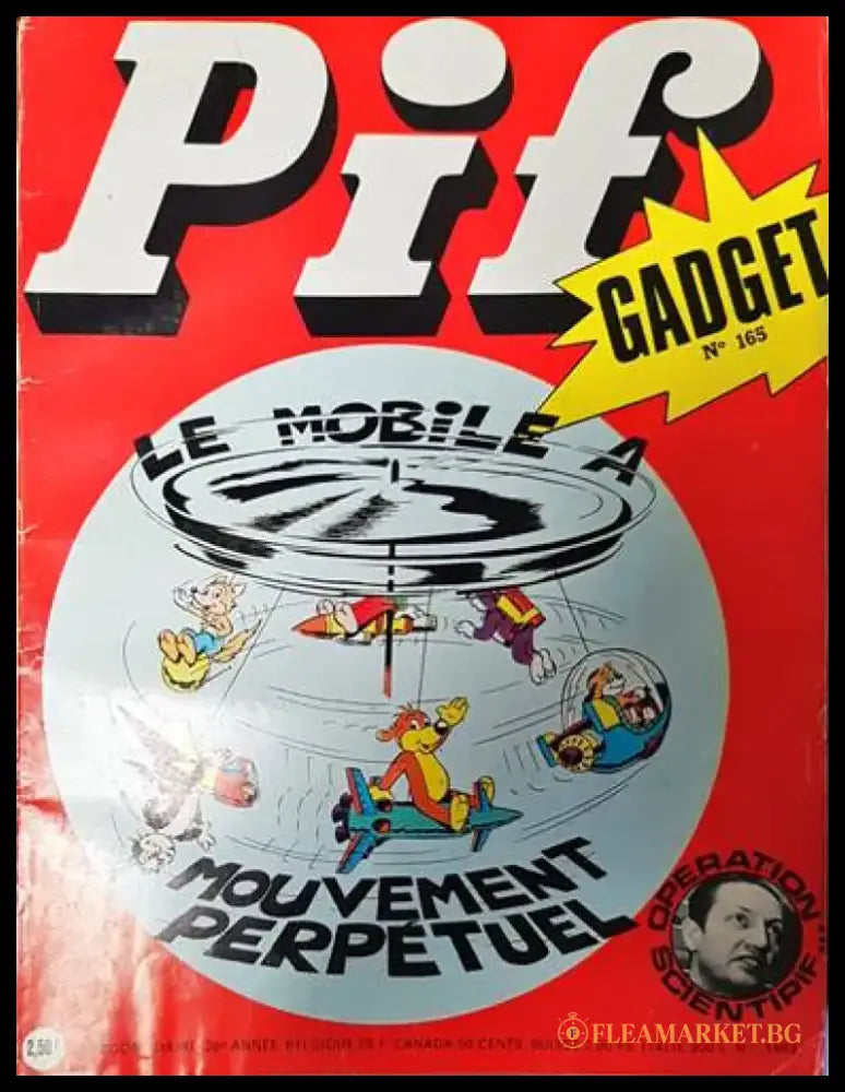 Pif. № 1403 - Книги