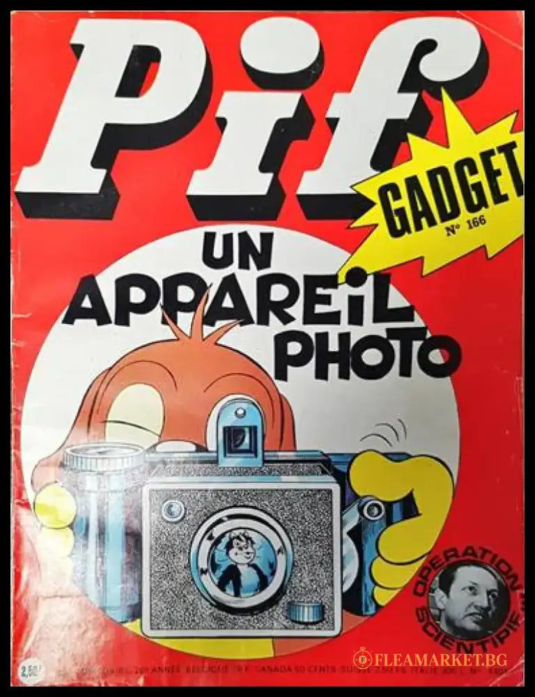 Pif. № 1404 - Книги