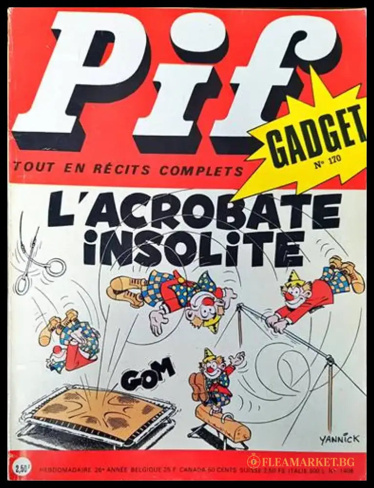 Pif. № 1408 - Книги