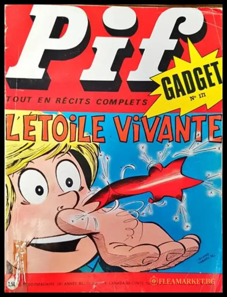 Pif. № 1409 - Книги