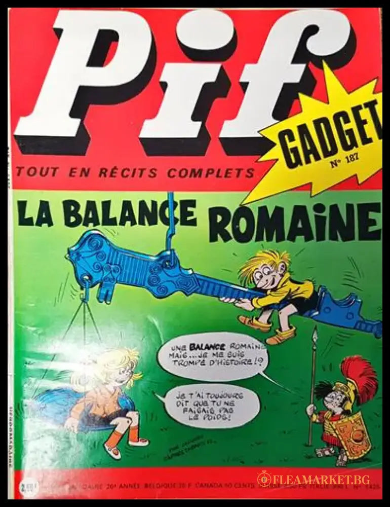Pif. № 1425 - Книги