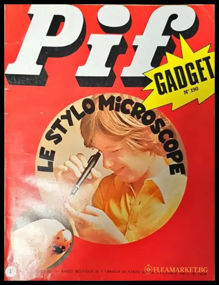 Pif. № 1428 - Книги