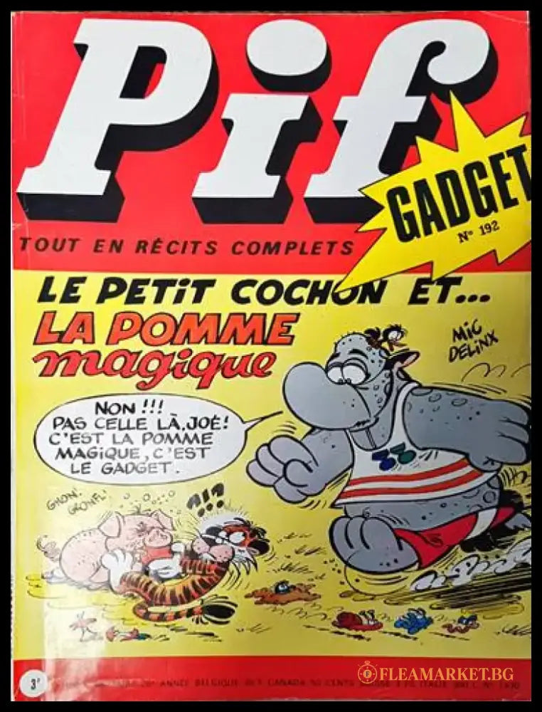 Pif. № 1430 - Книги