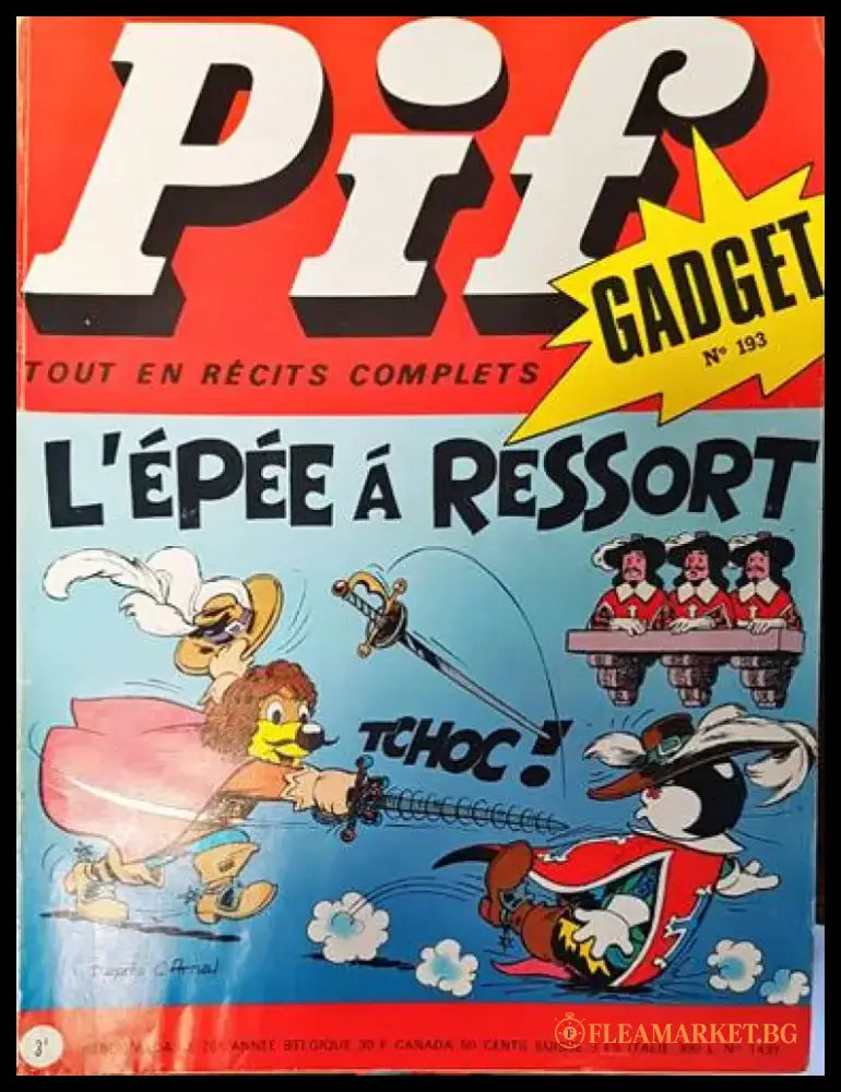 Pif. № 1431 - Книги