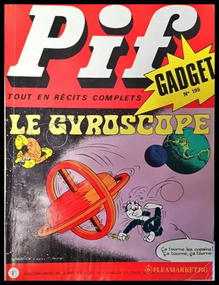 Pif. № 1433 - Книги