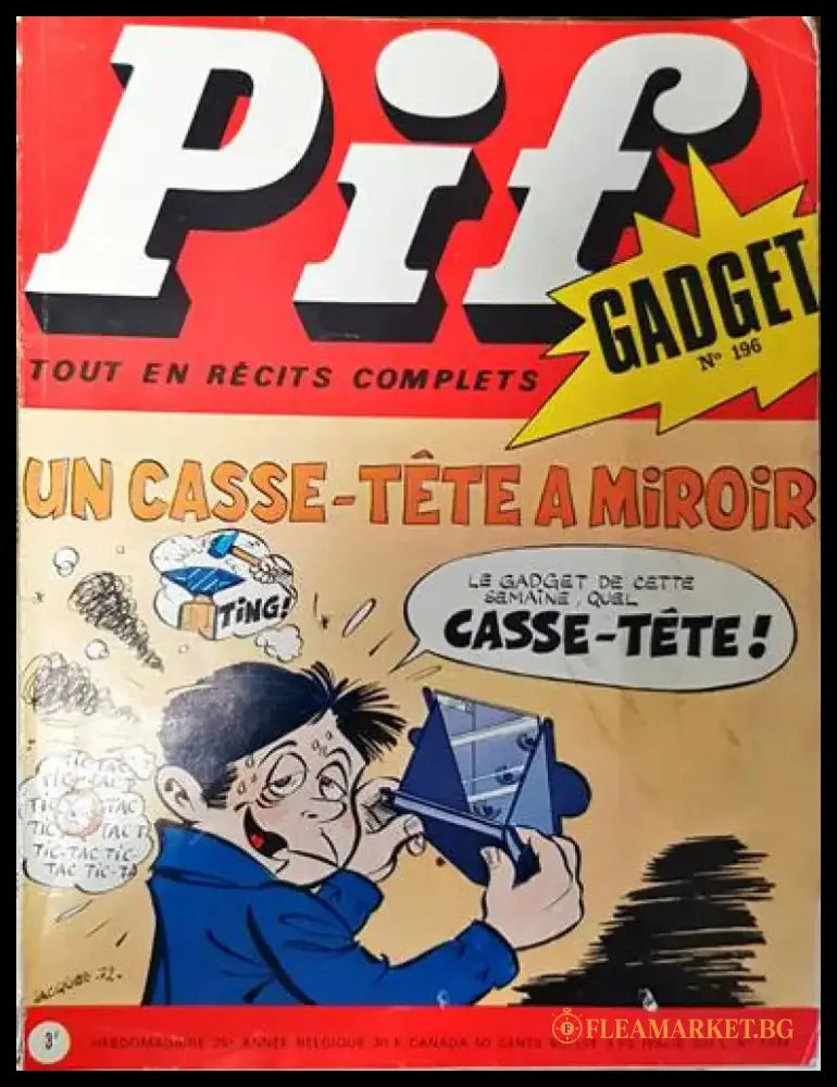 Pif. № 1434 - Книги