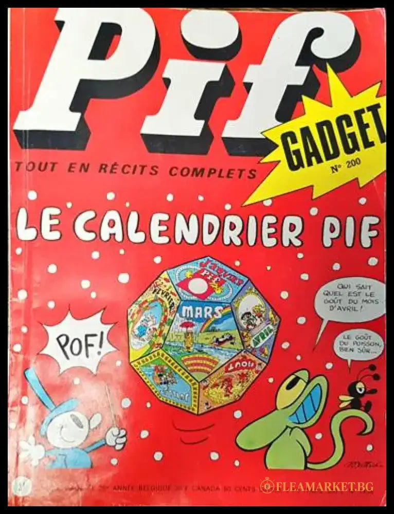 Pif. № 1438 - Книги