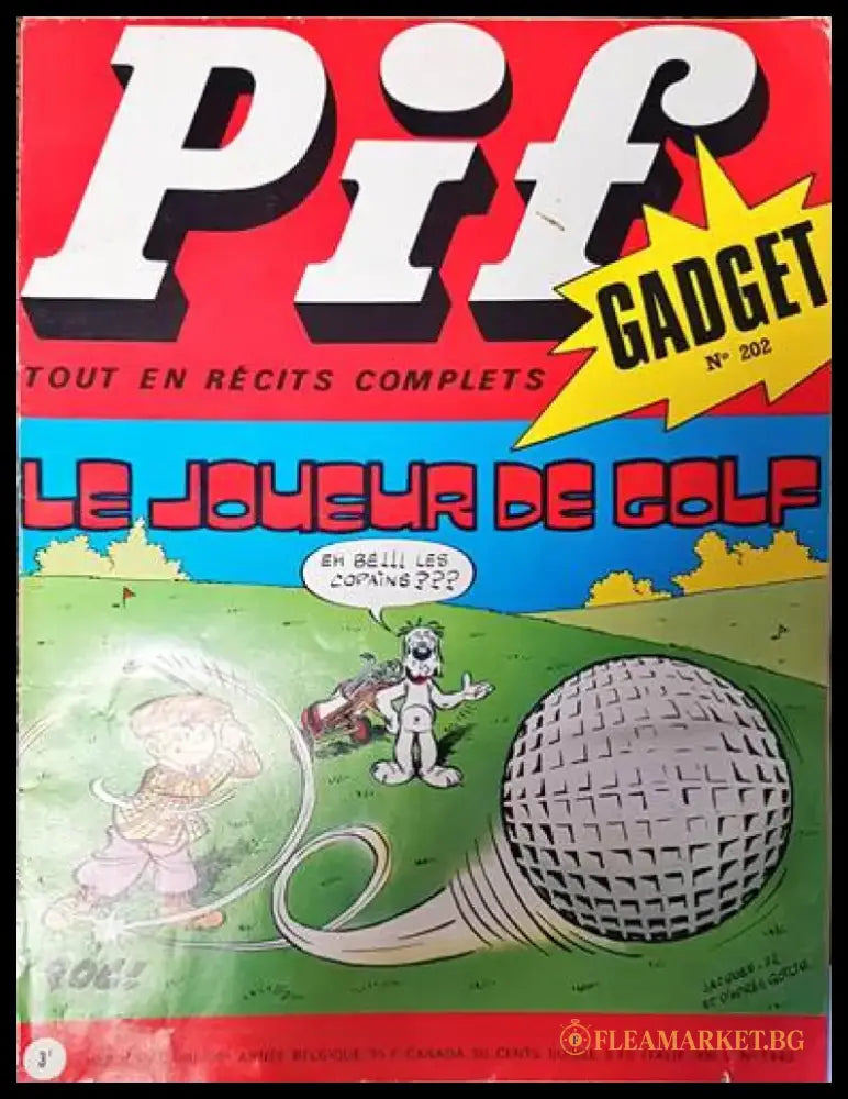 Pif. № 1440 - Книги