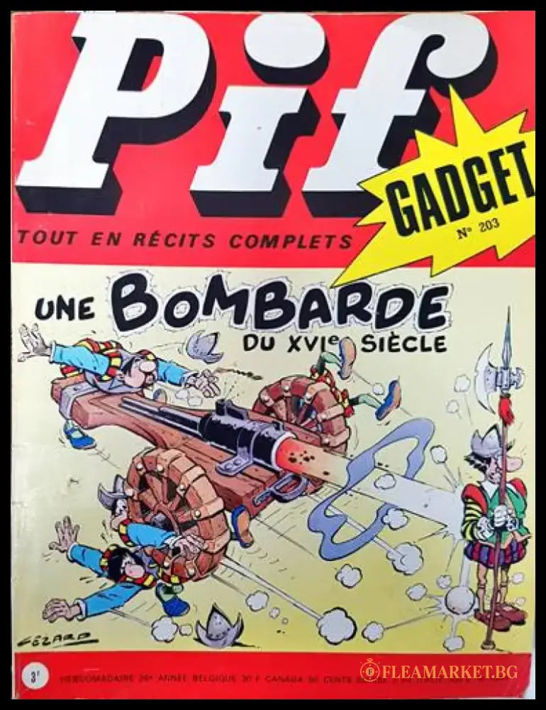 Pif. № 1441 - Книги