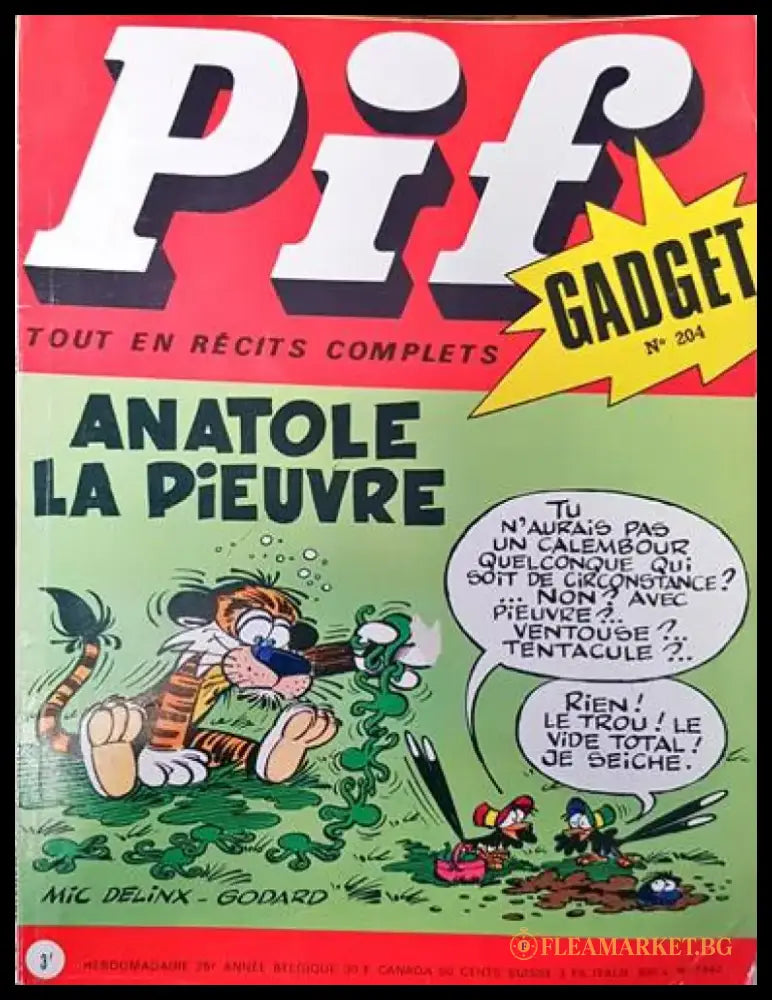 Pif. № 1442 - Книги
