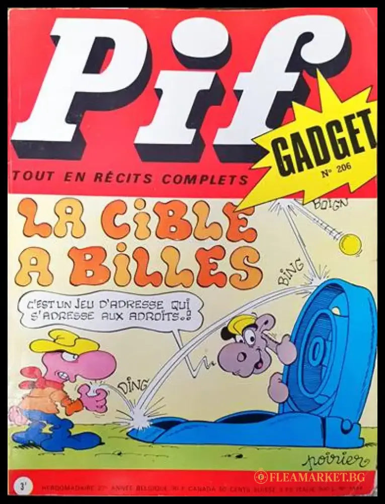 Pif. № 1444 - Книги