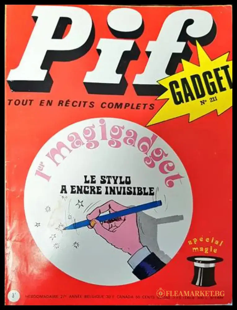 Pif. № 1449 - Книги