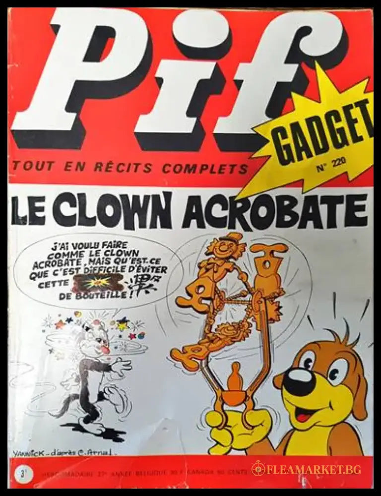 Pif. № 1458 - Книги