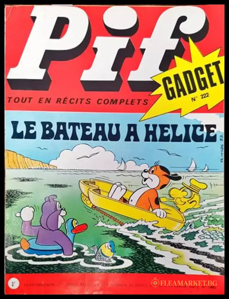 Pif. № 1460 - Книги