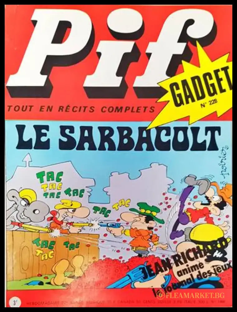Pif. № 1466 - Книги