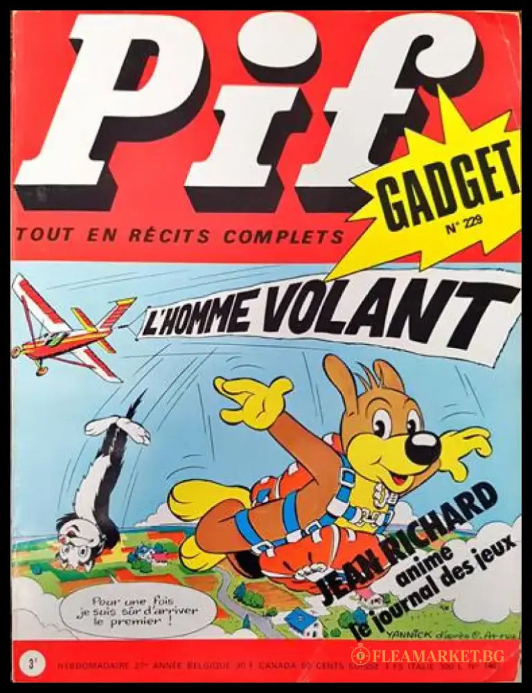 Pif. № 1467 - Книги
