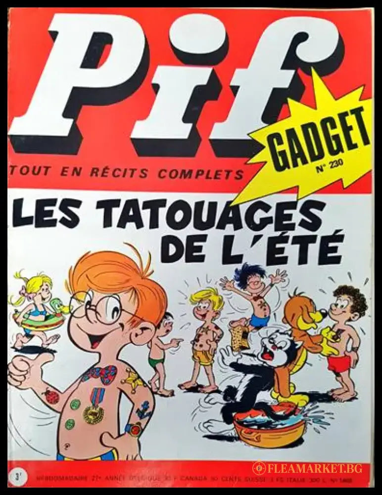 Pif. № 1468 - Книги