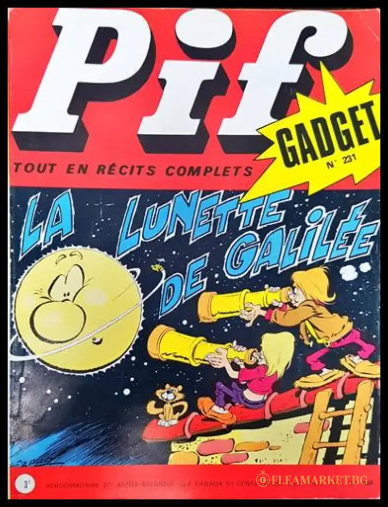 Pif. № 1469 - Книги