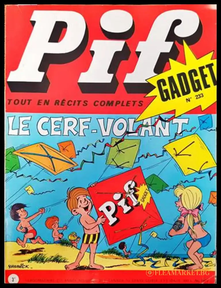 Pif. № 1471 - Книги