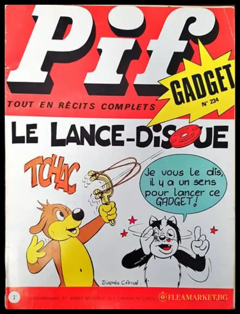 Pif. № 1472 - Книги