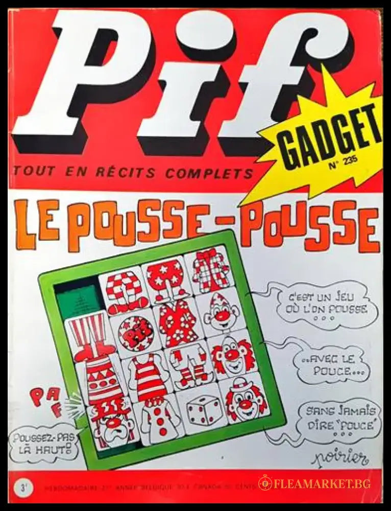 Pif. № 1473 - Книги