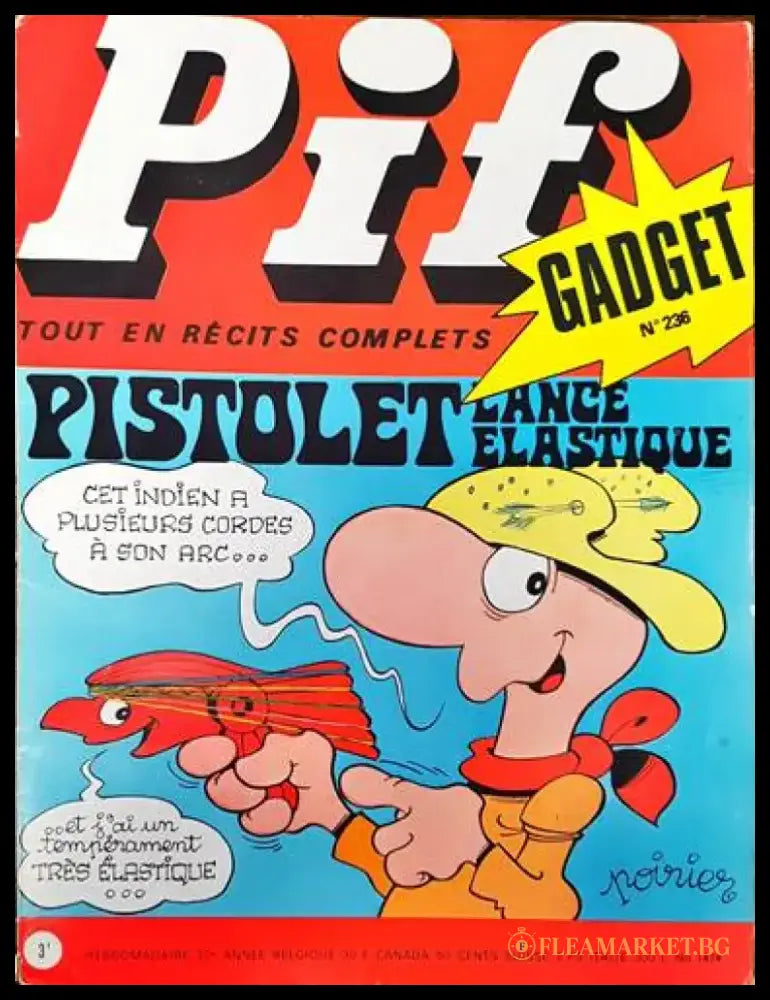 Pif. № 1474 - Книги