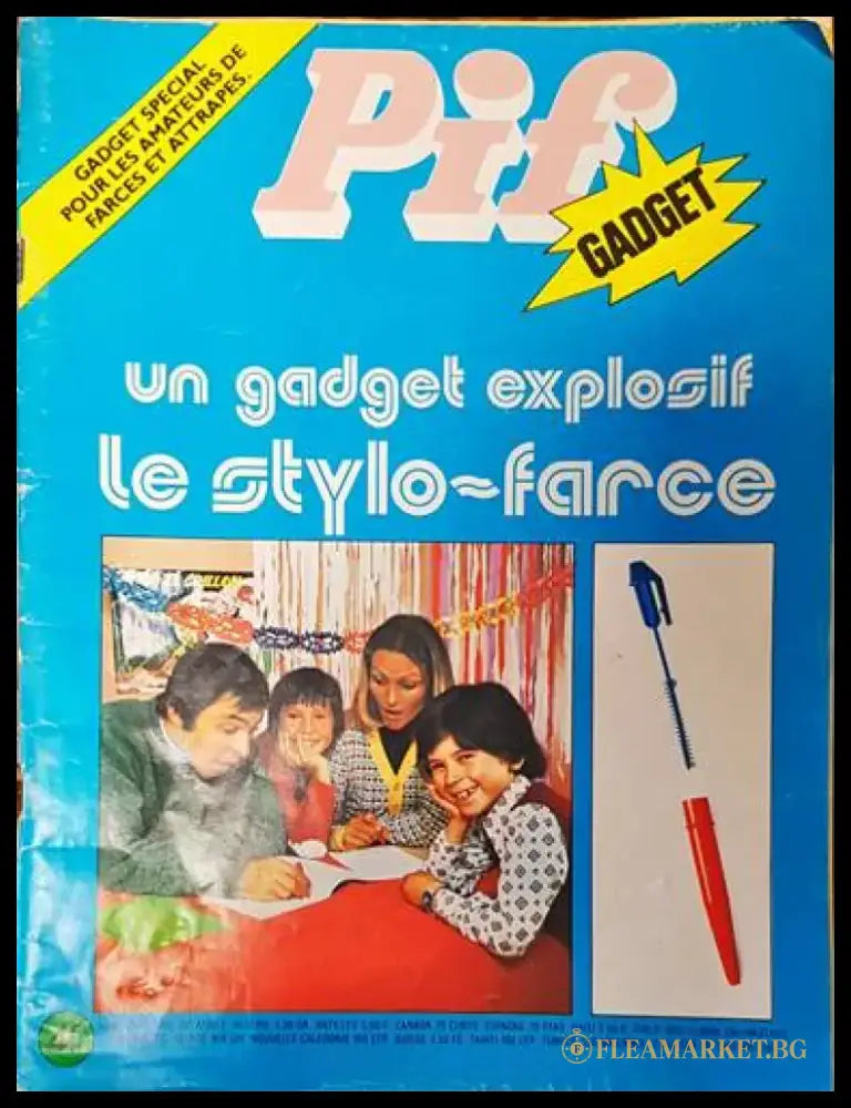 Pif. № 1542 Special - Книги