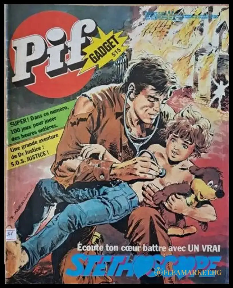 PIF - № 515 - Книги