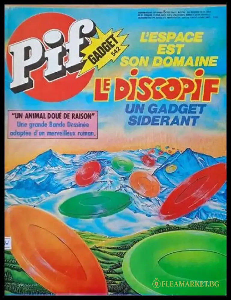 PIF - № 542 - Книги