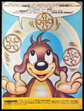 Pif. № 813 / 1984 (1946) - Книга