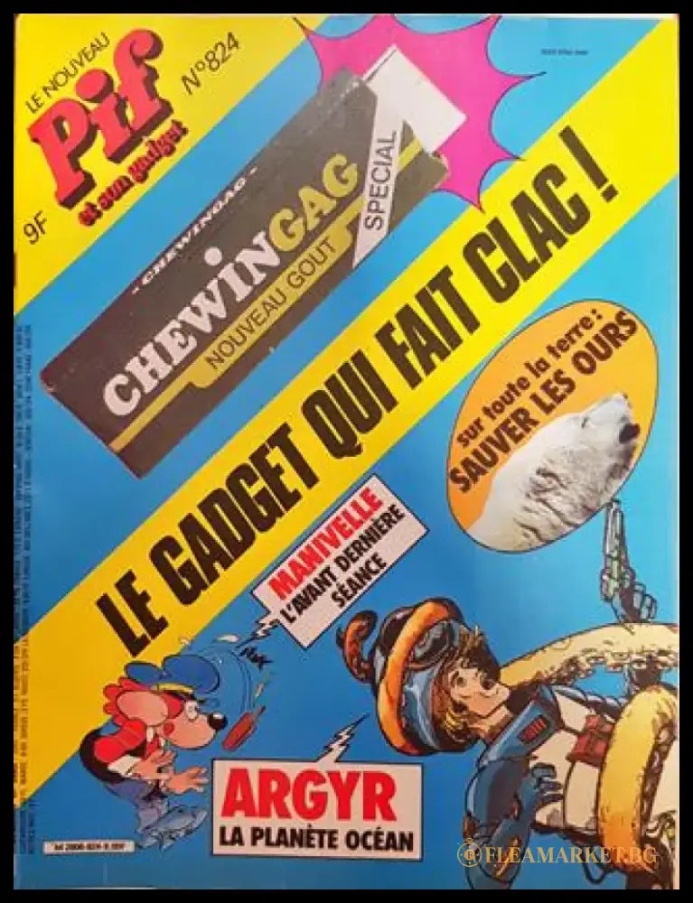 Pif № 824 / 1985 (2050) - Книга