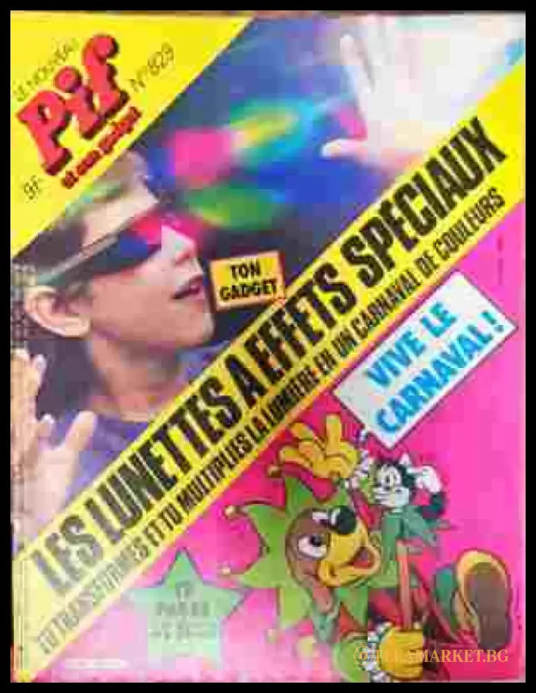 Pif № 829 / 1985 (2043) - Книга