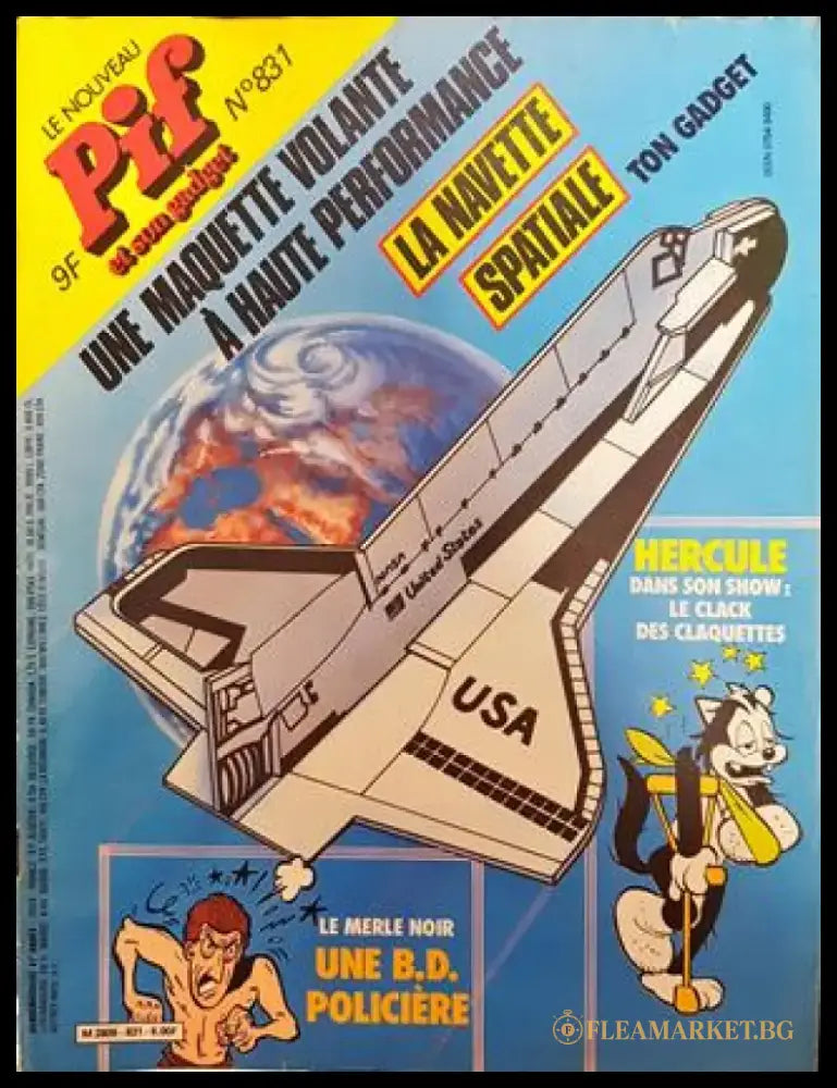 Pif № 831 / 1985 (2051) - Книга