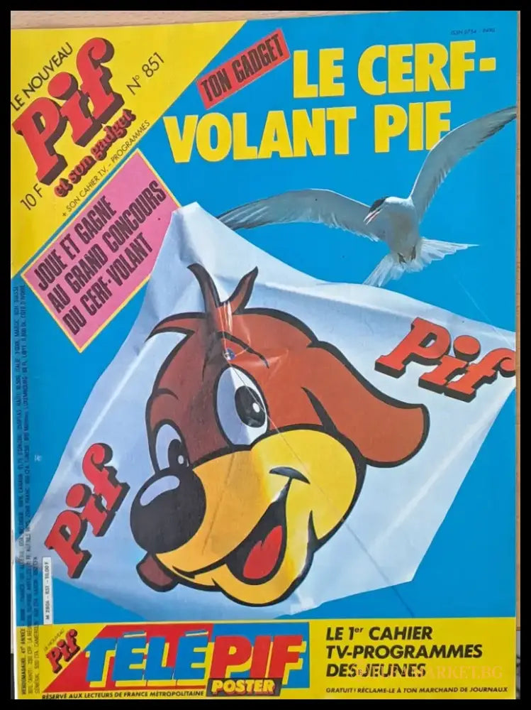 Pif № 851 - Книги