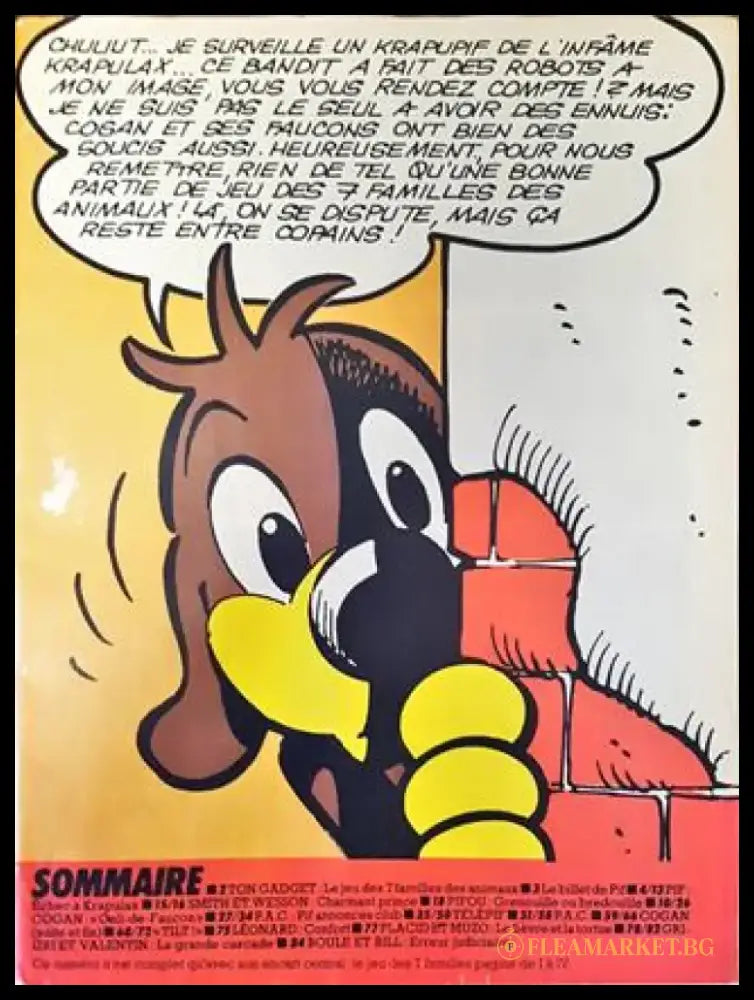 Pif. № 867 / 1985 (1944) - Книга