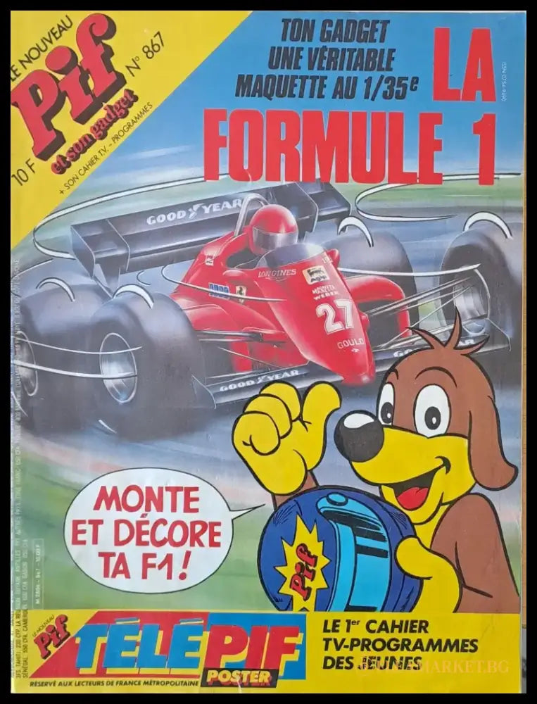 Pif № 867 - Книги