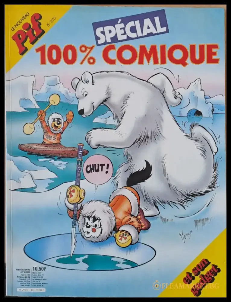 Pif № 870 - Книги