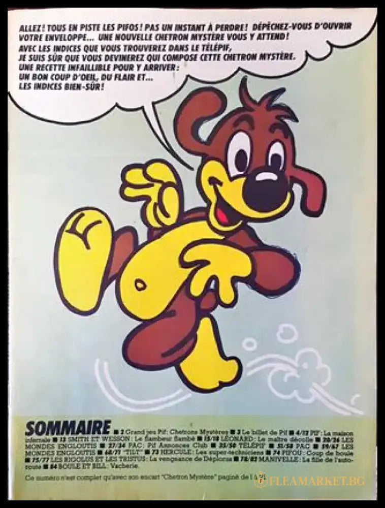 Pif. № 893 / 1986 (1943) - Книга