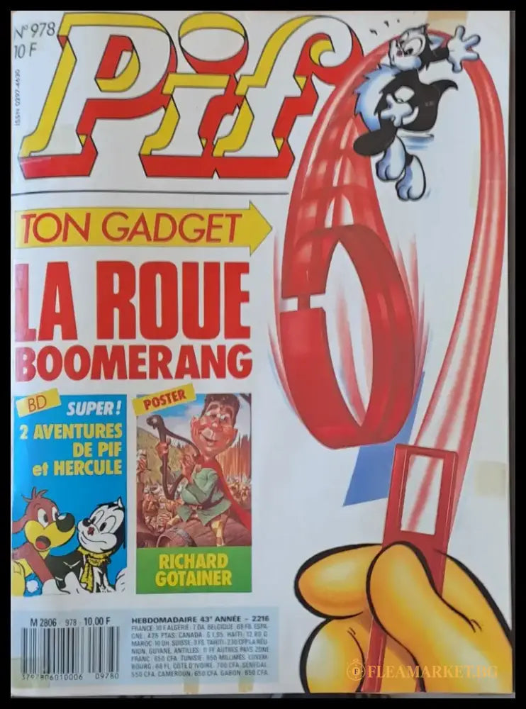 Pif № 978 - Книги