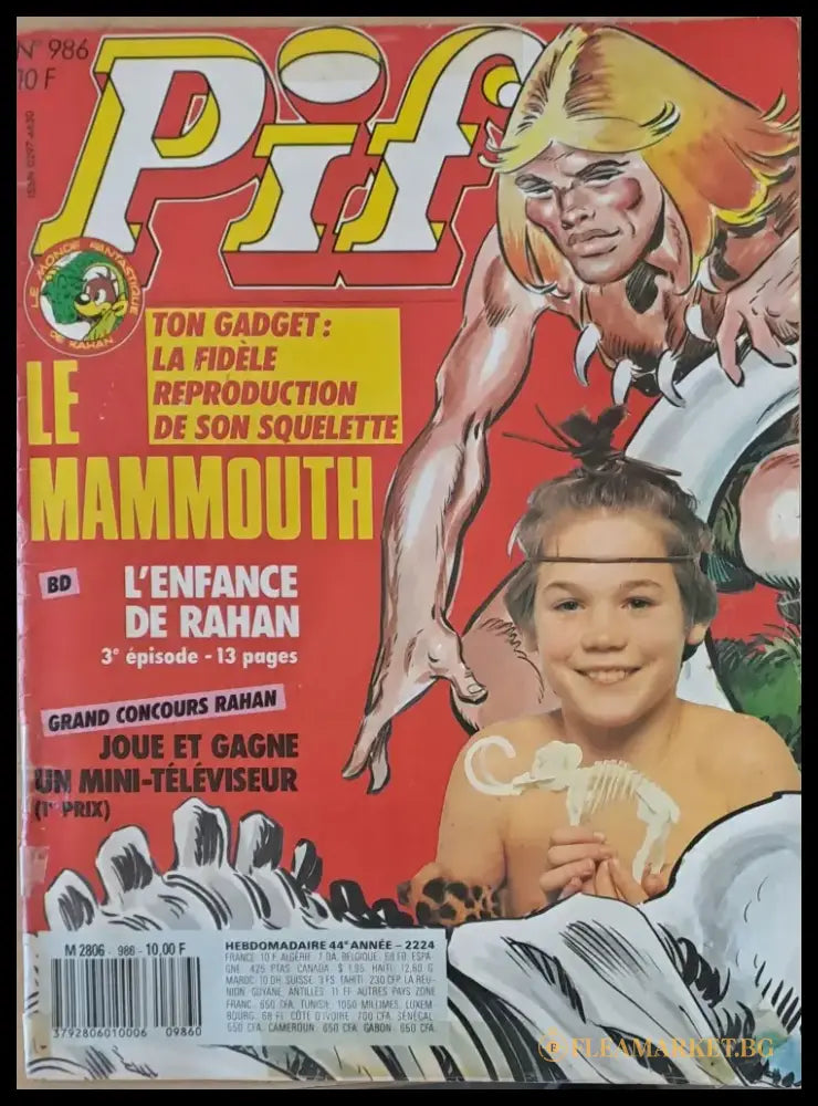 Pif № 986 - Книги