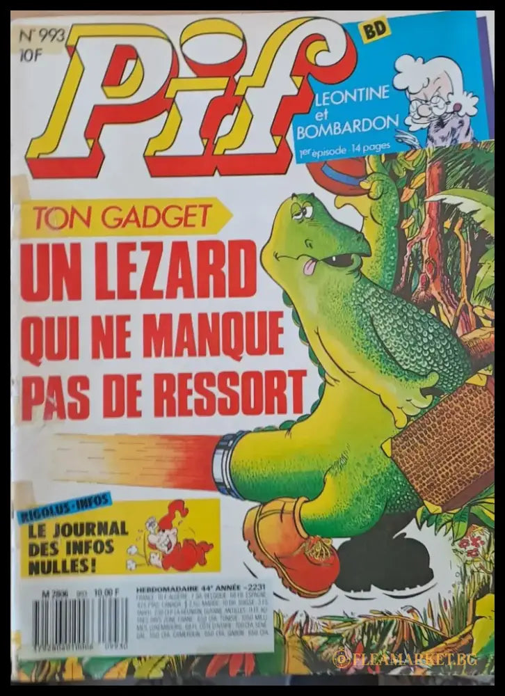 Pif № 993 - Книги