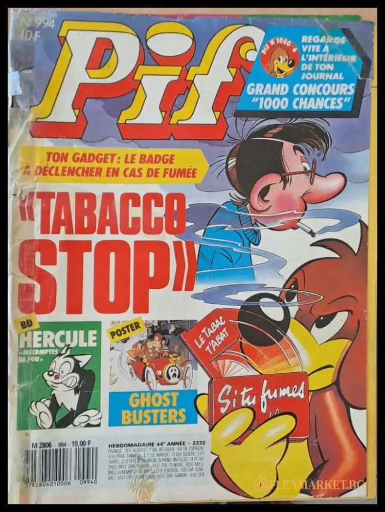 Pif № 994 - Книги