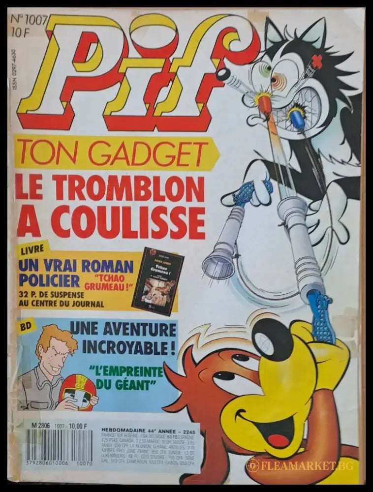 Pif №1007 - Книги