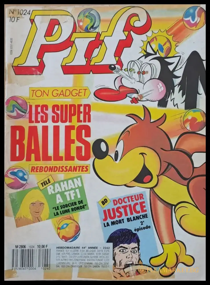 Pif №1024 - Книги