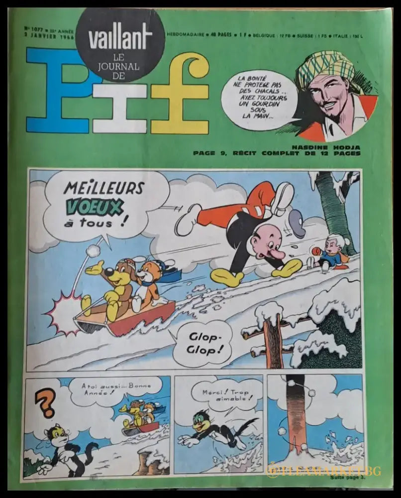 Pif - №1077 / 2 Janvier 1966 - Книги