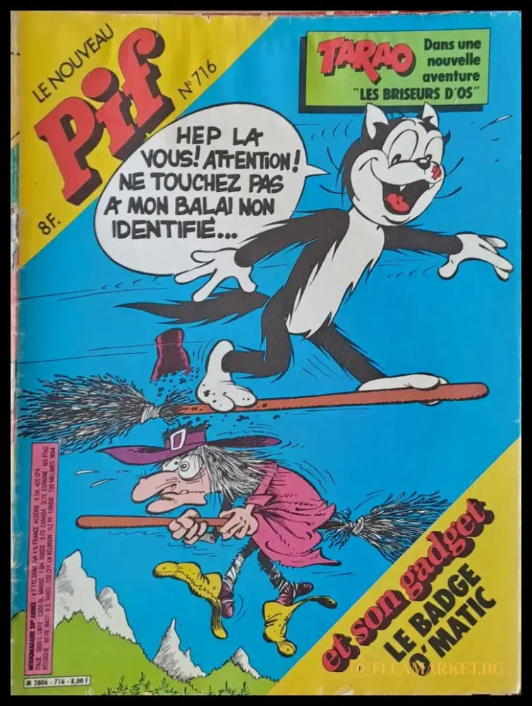 Pif №716 - Книги