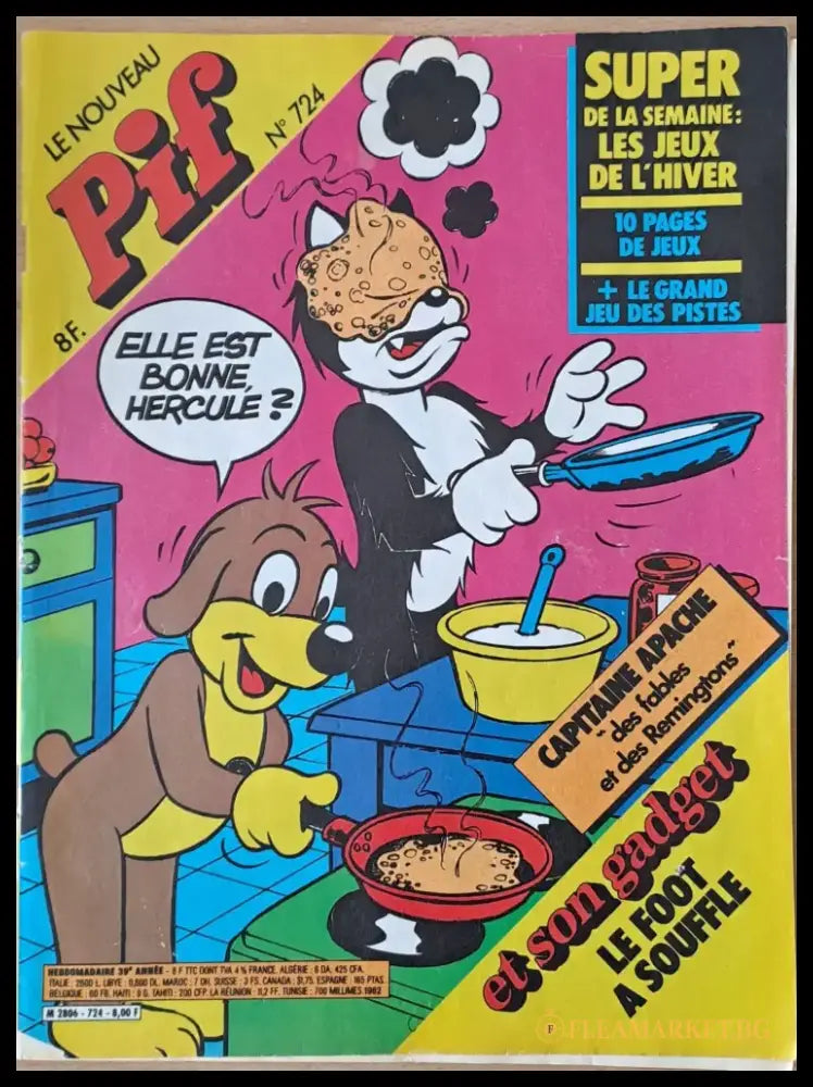 Pif №724 - Книги